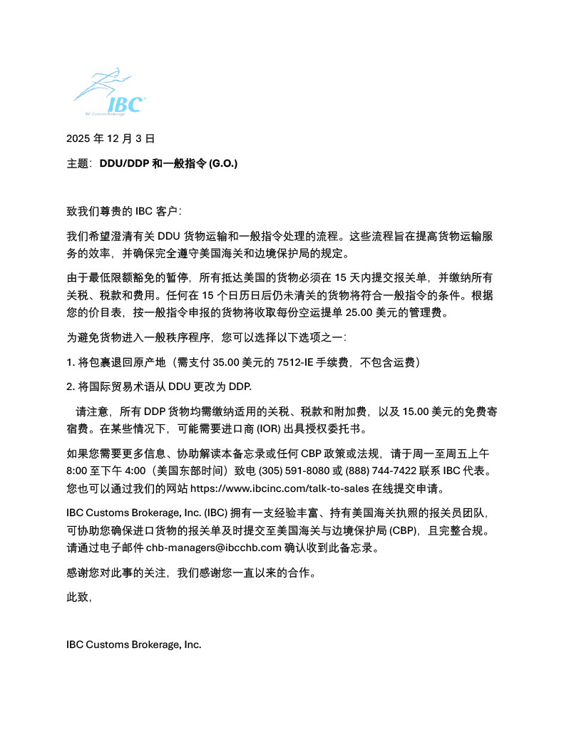 1765985895004-24f36b66-1305-439b-a433-bf4278f0364d)  Dec 03 25 (1)_1