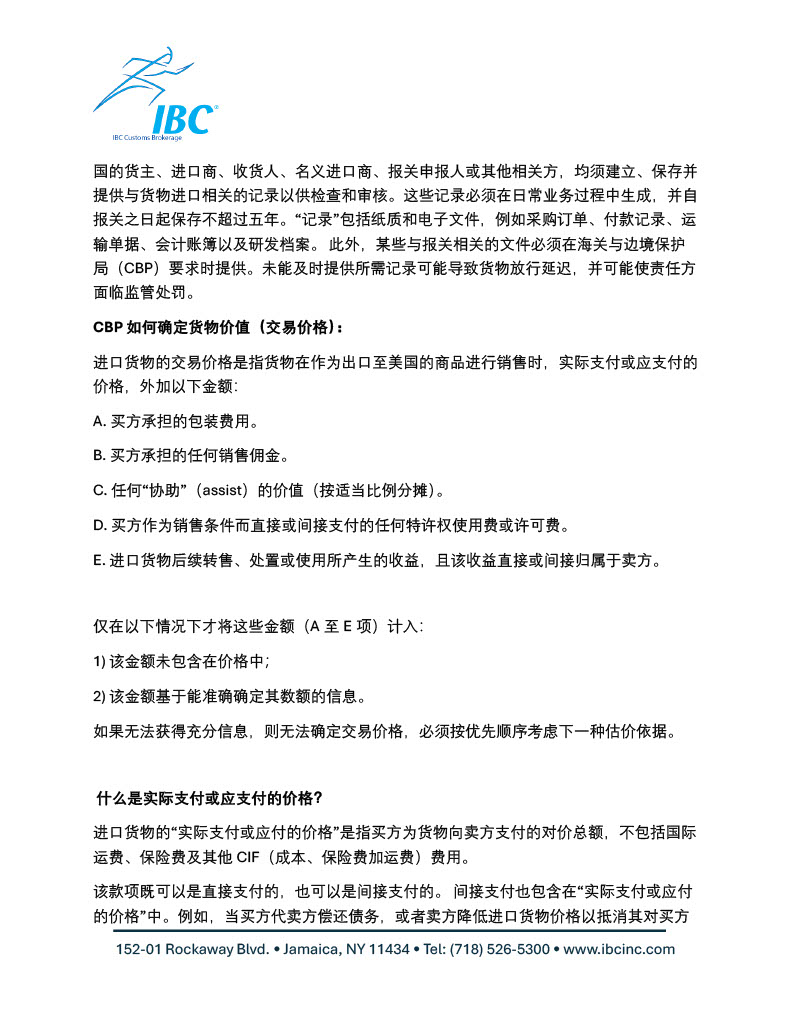 1781095951185-1ebc22ec-ea60-4488-8086-983fb58f2aa5_2
