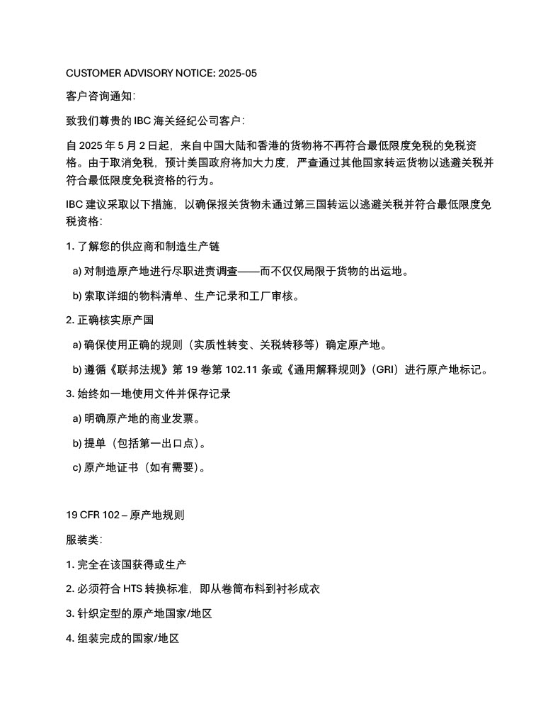CN pg 1